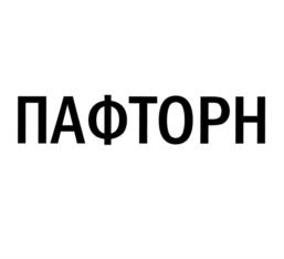 Товарный знак №804987, принадлежит организации Общество с ограниченной ответственностью "Исследовательский Институт Химического Разнообразия", ОГРН 1215000003987, ИНН 5047247179