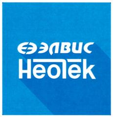 Товарный знак №804995, принадлежит организации Акционерное общество "ЭЛВИС-НеоТек", ОГРН 1117746057714, ИНН 7735575047