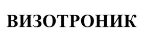 Товарный знак №805005, принадлежит организации Общество с ограниченной ответственностью "Добродар", ОГРН 1081215006850, ИНН 1215134398