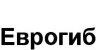 Товарный знак №805102, принадлежит организации Общество с ограниченной ответственностью «Еврогиб», ОГРН 1047803015237, ИНН 7802231100