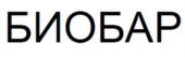 Товарный знак №805112, принадлежит организации Общество с ограниченной ответственностью "БАРГУС ТРЕЙД", ОГРН 1147847139076, ИНН 7810408930
