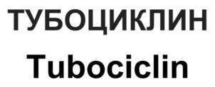 Товарный знак №805159, принадлежит организации Общество с ограниченной ответственностью «КсеалМед», ОГРН 1187847157299, ИНН 7841074740