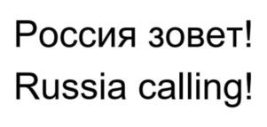 Товарный знак №805161, принадлежит организации Акционерное общество Арована Капитал, ОГРН 1067746393780, ИНН 7703585780