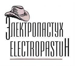 Товарный знак №805174, принадлежит организации Общество с ограниченной ответственностью «Научно - производственная Компания «Стамакс», ОГРН 1132225001611, ИНН 2225136205