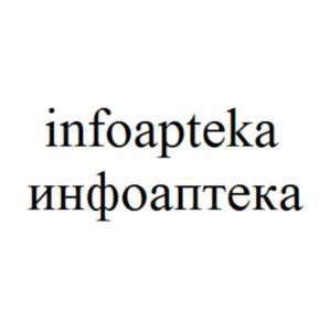 Товарный знак №805246, принадлежит организации Общество с ограниченной ответственностью «ИНФО-АПТЕКА», ОГРН 1177746035136, ИНН 7751034969