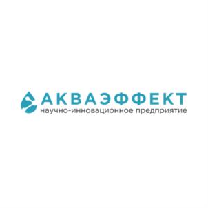 Товарный знак №805247, принадлежит организации Общество с ограниченной ответственностью Научно-инновационное предприятие «АКВАЭФФЕКТ», ОГРН 1124345007907, ИНН 4345327068