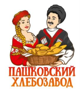 Товарный знак №805276, принадлежит организации Общество с ограниченной ответственностью "Пашковский хлебозавод", ОГРН 1082312008107, ИНН 2312152933