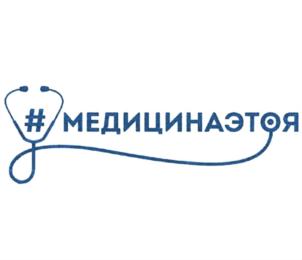 Товарный знак №805325, принадлежит организации Общество с ограниченной ответственностью "Юнайтед Юниформс", ОГРН 1137746493180, ИНН 7718936350