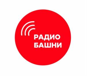 Товарный знак №805357, принадлежит организации Акционерное общество "Русские Башни", ОГРН 1097746155968, ИНН 7708698177