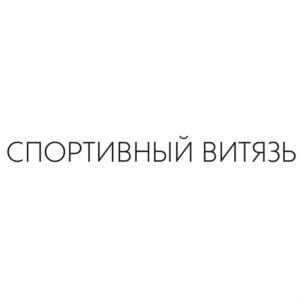 Товарный знак №805451, принадлежит организации Общество с ограниченной ответственностью "АКАДЕМИЯ НАУКИ, КУЛЬТУРЫ И СПОРТА", ОГРН 1191690090272, ИНН 1659203727