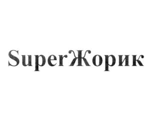 Товарный знак №805565, принадлежит ИП Галустян Ншан Сергеевич, ОГРНИП 308236622700013, ИНН 232003782530