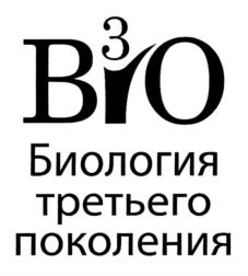 Товарный знак №805655, принадлежит организации Закрытое акционерное общество "БиоАгроСервис", ОГРН 1076162006436, ИНН 6162051881