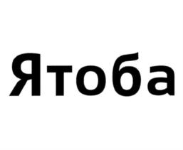 Товарный знак №805699, принадлежит организации Общество с ограниченной ответственностью "ГАЗИНФОРМСЕРВИС", ОГРН 1047833006099, ИНН 7838017968