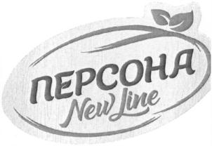 Товарный знак №805701, принадлежит организации Общество с ограниченной ответственностью "Веста", ОГРН 1062222037470, ИНН 2222057298