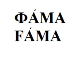 Товарный знак №805749, принадлежит организации Общество с ограниченной ответственностью "Универсальные Технологии Коммуникаций", ОГРН 1107746402070, ИНН 7715810895