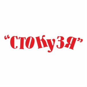 Товарный знак №805823, принадлежит ИП Ештокин Дмитрий Иванович, ОГРНИП 305380809800010, ИНН 380900050042