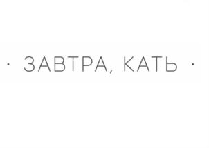 Товарный знак №805878, принадлежит организации Общество с ограниченной ответственностью "Сочные булочки", ОГРН 1244200004575, ИНН 4205421134