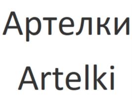 Товарный знак №805885, принадлежит правообладателю Ткачева Ирина Ивановна, ОГРН 0, ИНН 502807122188