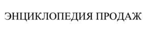 Товарный знак №806007, принадлежит ИП Шугаев Евгений Витальевич, ОГРНИП 313504024200012, ИНН 504004142092