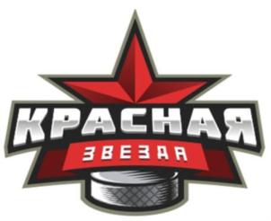 Товарный знак №806099, принадлежит организации Региональная общественная организация "Спортивный клуб по хоккею с шайбой и фигурному катанию "КРАСНАЯ ЗВЕЗДА", ОГРН 1177800000840, ИНН 7806263270