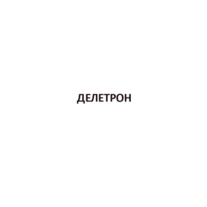 Товарный знак №806231, принадлежит организации Общество с ограниченной ответственностью "Делетрон", ОГРН 1197746495528, ИНН 7743311520