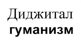 Товарный знак №806277, принадлежит организации Акционерный коммерческий банк "Абсолют Банк" (Публичное акционерное общество), ОГРН 1027700024560, ИНН 7736046991