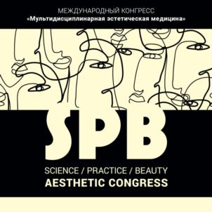 Товарный знак №806360, принадлежит ИП Хрусталева Ирина Эдуардовна, ОГРНИП 312784706500068, ИНН 781408600373