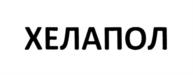 Товарный знак №806422, принадлежит организации Общество с ограниченной ответственностью "АКСИОН РУС", ОГРН 5147746444467, ИНН 7729790078