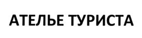 Товарный знак №806426, принадлежит организации Общество с ограниченной ответственностью "БВН инжениринг", ОГРН 1026102216821, ИНН 6150007341