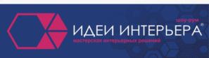 Товарный знак №806474, принадлежит организации Общество с ограниченной ответственностью "Идеи интерьера", ОГРН 1194350010766, ИНН 4345495658