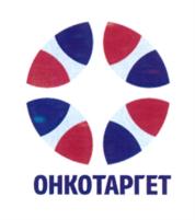 Товарный знак №806554, принадлежит организации Общество с ограниченной ответственностью "ОнкоТаргет", ОГРН 1197746405922, ИНН 9723087602
