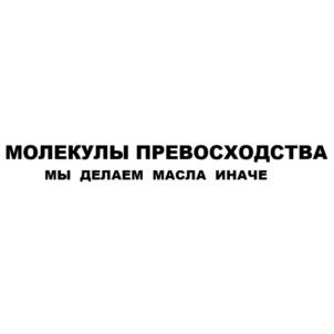 Товарный знак №806630, принадлежит организации Общество с ограниченной ответственностью «НЕО», ОГРН 1187847024056, ИНН 7811680141