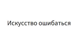 Товарный знак №806660, принадлежит ИП Маслов Антон Павлович, ОГРНИП 320745600057319, ИНН 744724136382