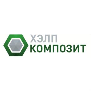 Товарный знак №806818, принадлежит организации Акционерное общество «ХЭЛП Композит», ОГРН 1024701481144, ИНН 4708005571