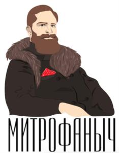 Товарный знак №807027, принадлежит организации Общество с ограниченной ответственностью «Юнитекс», ОГРН 1067758883048, ИНН 7720567156
