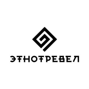 Товарный знак №807138, принадлежит организации Oбщество с ограниченной ответственностью "ЭТНОТРЕВЕЛ", ОГРН 1200500010468, ИНН 571016968