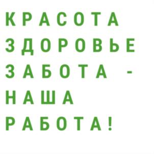 Товарный знак №807180, принадлежит организации Закрытое акционерное общество "Зеленая дубрава", ОГРН 1035008353005, ИНН 5042055160
