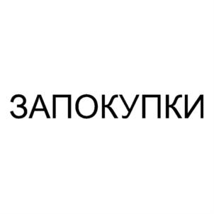 Товарный знак №807215, принадлежит организации Общество с ограниченной ответственностью ВТБ БИЗНЕС КОННЕКТ, ОГРН 1197847081156, ИНН 7842170479