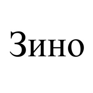 Товарный знак №807239, принадлежит организации Общество с ограниченной ответственностью "Агрорус и Ко", ОГРН 1037739582825, ИНН 7729373099