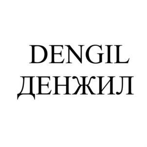 Товарный знак №807346, принадлежит ИП Дягилев Андрей Анатольевич, ОГРНИП 320565800041317, ИНН 561200033590