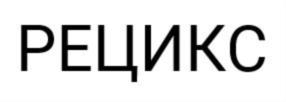 Товарный знак №807781, принадлежит ИП Климов Александр Александрович, ОГРНИП 317774600283369, ИНН 623400096693