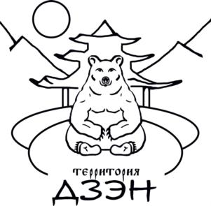 Товарный знак №807809, принадлежит организации Общество с ограниченной ответственностью «ТУРИСТСКО-РЕКРЕАЦИОННЫЙ КОМПЛЕКС «РОГОВО», ОГРН 1156952014526, ИНН 6950037391