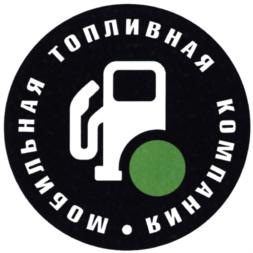 Товарный знак №807832, принадлежит ИП Милевский Вадим Сергеевич, ОГРНИП 317619600027948, ИНН 614003457300