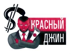 Товарный знак №807867, принадлежит ИП Бурмистров Дмитрий Андреевич, ОГРНИП 316236600052686, ИНН 231848159612
