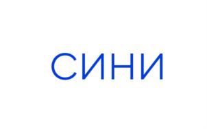 Товарный знак №807913, принадлежит организации Общество с ограниченной ответственностью «Синица», ОГРН 1207700238900, ИНН 9715386366