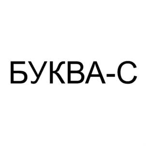 Товарный знак №807922, принадлежит ИП Соловьев Андрей Владимирович, ОГРНИП 320695200036695, ИНН 772907258922