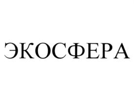 Товарный знак №807926, принадлежит организации Общество с ограниченной ответственностью "Биокефарм Рус", ОГРН 1097746641981, ИНН 7714791400