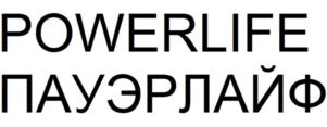 Товарный знак №807963, принадлежит ИП Чубаров Петр Витальевич, ОГРНИП 307540603700039, ИНН 540697840643