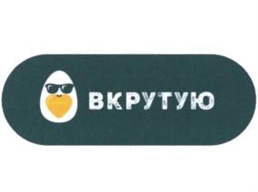 Товарный знак №807999, принадлежит организации Общество с ограниченной ответственностью "ОВУМ", ОГРН 1245400001747, ИНН 5410156353