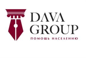 Товарный знак №808006, принадлежит организации Общество с ограниченной ответственностью  "ДАВА-ГРУПП", ОГРН 1182375074221, ИНН 2308258920